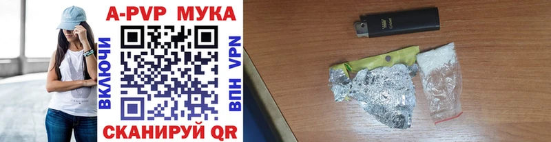 A-PVP крисы CK  Купить где  Сковородино 