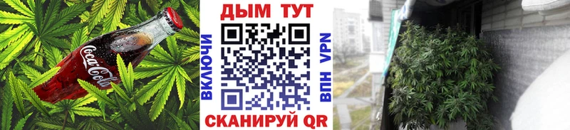 Купить где  Сковородино  Печенье с ТГК конопля 