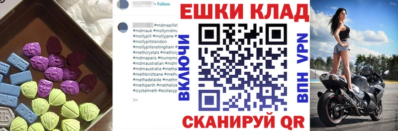Экстази XTC  Купить где  Сковородино 