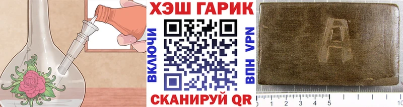 Гашиш Изолятор  Купить где  Сковородино 