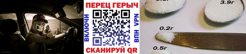 Героин Heroin  Купить где  Сковородино 