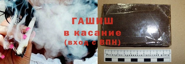 ALPHA-PVP Заволжье