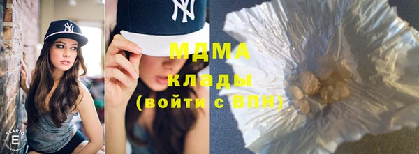 мефедрон мука Заволжск