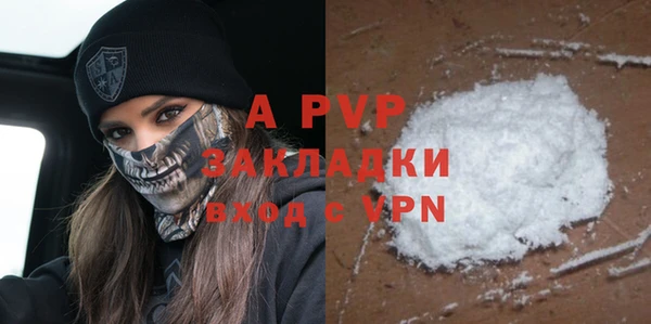 Альфа ПВП Заводоуковск
