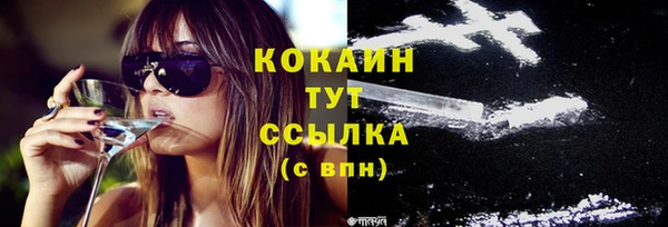 кристаллы Зерноград