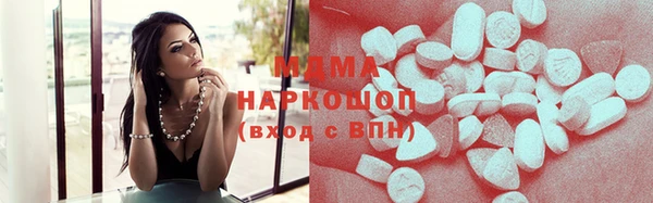 ALPHA-PVP Заволжье