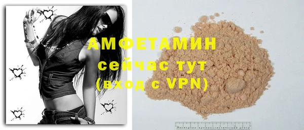 ALPHA-PVP Заволжье