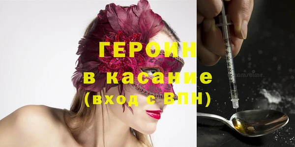 мефедрон мука Заволжск