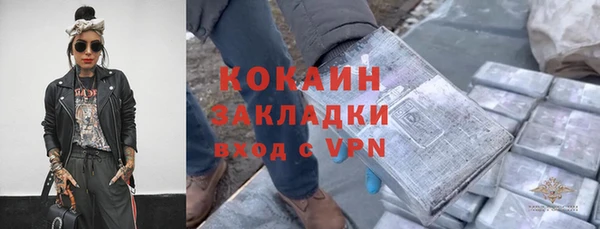 ALPHA-PVP Заволжье