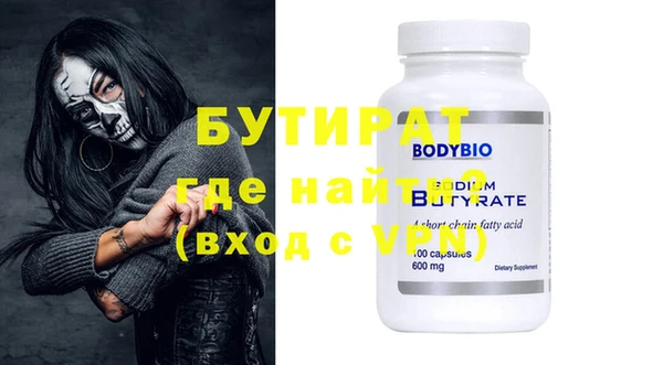 Альфа ПВП Заводоуковск