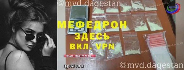 мефедрон мука Заволжск