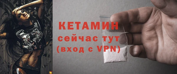 мефедрон мука Заволжск