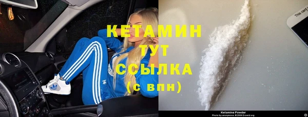 мефедрон мука Заволжск