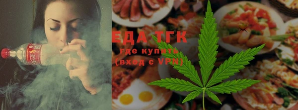 герыч Зеленокумск