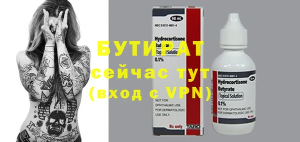 Альфа ПВП Заводоуковск