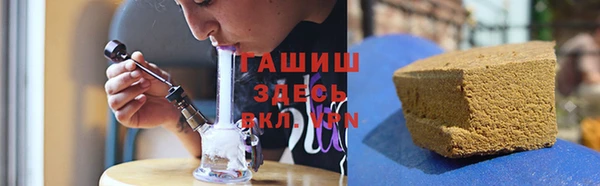 ALPHA-PVP Заволжье