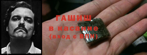 мефедрон мука Заволжск