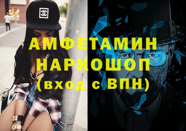 Альфа ПВП Заводоуковск