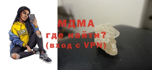 ALPHA-PVP Заволжье