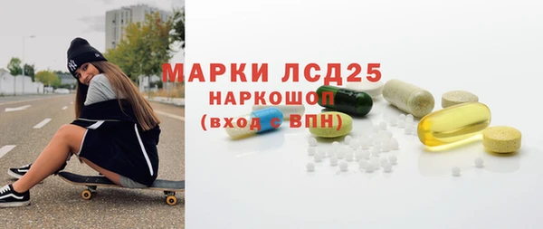 ALPHA-PVP Заволжье
