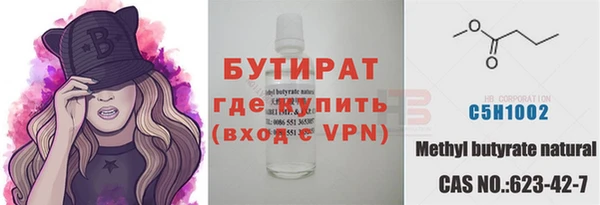 Альфа ПВП Заводоуковск