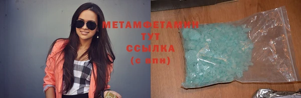 Альфа ПВП Заводоуковск