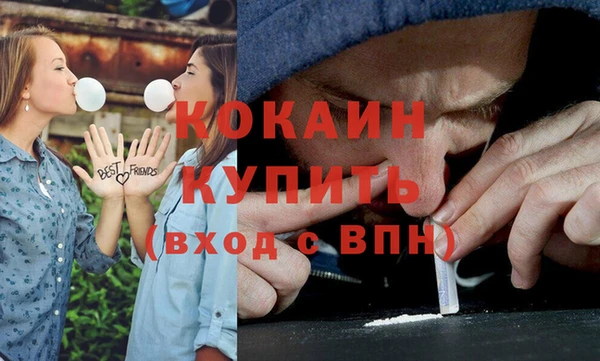 мефедрон мука Заволжск