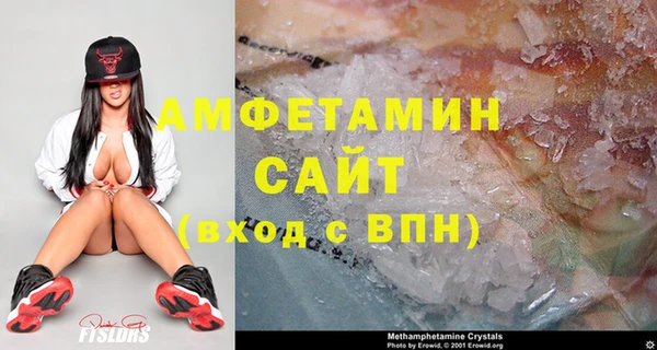 ALPHA-PVP Заволжье