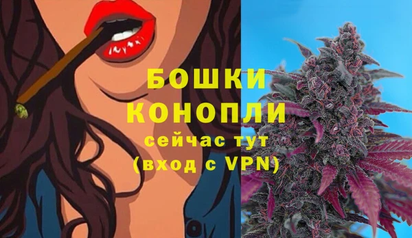 мефедрон мука Заволжск