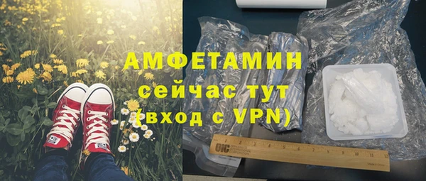 ALPHA-PVP Заволжье