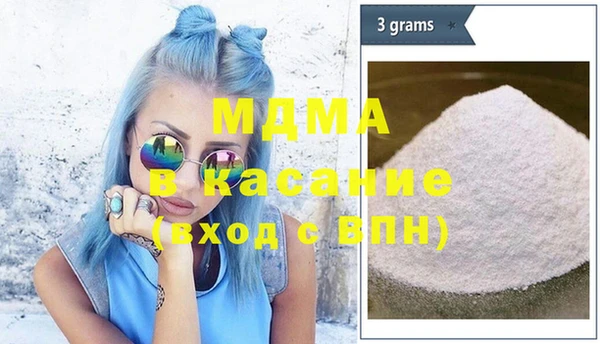 мефедрон мука Заволжск