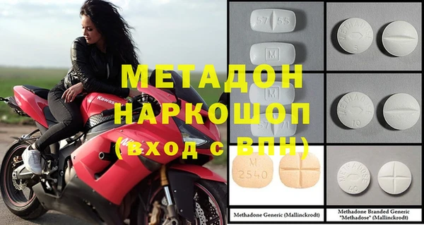 мефедрон мука Заволжск