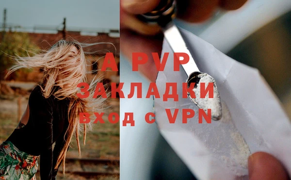 ALPHA-PVP Заволжье