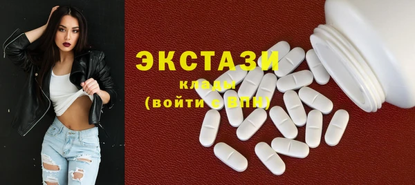 мефедрон мука Заволжск