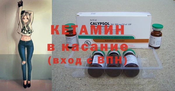 ALPHA-PVP Заволжье