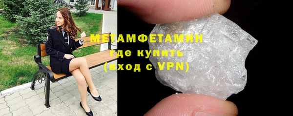 мефедрон мука Заволжск