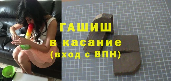 мефедрон мука Заволжск