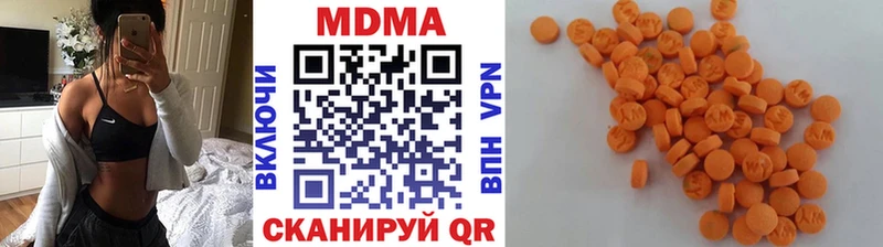 Купить закладки  Сковородино  MDMA кристаллы 