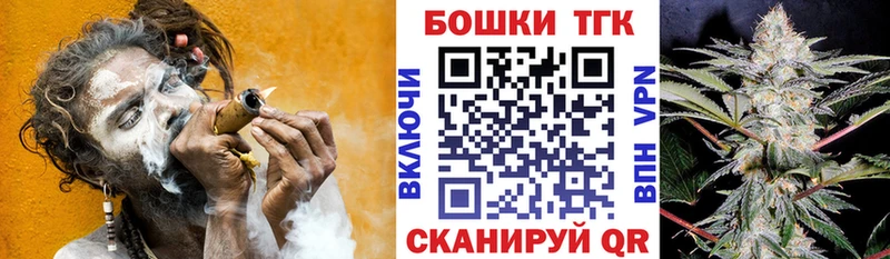 МАРИХУАНА White Widow  Купить где  Сковородино 
